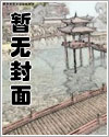 雨打清池全文阅读